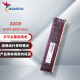 威刚（ADATA）32GB DDR4 3200 台式机内存 万紫千红