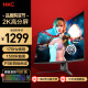 HKC 31.5英寸高清电竞游戏高刷1ms曲面屏笔记本外接台式电脑液晶显示器屏幕 31.5英寸/2K/170HZ/SG32QC