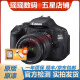 佳能（canon）450D 500D 550D 600D 650D 700D 二手单反数码相机入门级 【95新】佳能600D+18-55 IS II套机