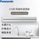 松下（Panasonic）轨道插座可移动墙壁插座多功能壁挂式轨道(0.6m)(银色) WHTC1030S