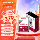 东芝(TOSHIBA)2TB 台式机机械硬盘 128MB 5400RPM SATA接口 P300系列(HDWD220)