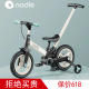 纳豆（nadle）儿童自行车3一6岁宝宝二合一平衡车3岁小孩折叠单车有辅助轮男孩 橄榄绿推杆款