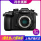 【二手95新】Panasonic松下GX85 GX9 GH5 LX10 无反微单数码相机 松下GH5 单机