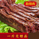驴肉熟食新鲜五香驴肉河北特产驴肉新鲜现煮驴肉中秋送礼过年礼盒 五香熟肋条肉一斤