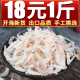 海进士 新鲜淡干虾皮宝宝儿童补孕妇钙即食用虾米干货海产自晒海鲜 虾皮500g【干净无沙】