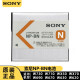 索尼（SONY）原装NP-BN1电池充电器W730 WX220 W830 W810 QX100 WX7 TX10 WX10数码相机BN电池 索尼NP-BN原装电池 默认1