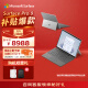 微软Surface Pro 9 二合一平板电脑i7/16G/256G 亮铂金 13英寸高刷触控学生平板 办公轻薄本笔记本电脑