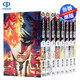 现货漫画 FIRE PUNCH炎拳1-8完 藤本树 台版中文漫画书 东立出版 繁体中文漫画套装 原版进口书