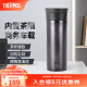 膳魔师（THERMOS） 不锈钢保温杯男女泡茶杯车载便携商务茶杯带茶隔JMK 可定制刻字 黑色 470ml