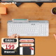 罗技（Logitech）K580多设备键盘无线蓝牙全尺寸办公键盘ipad手机平板电脑键盘 白色