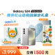 三星（SAMSUNG）Galaxy S24 AI手机 同声翻译 智能拍照手机 南京红山动物园限定礼盒 8GB+256GB 雅岩灰 5G游戏手机