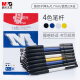 晨光(M&G)文具0.7mm蓝色经典按动圆珠笔 办公子弹头原子笔 普惠型中油笔 24支/盒ABPV7501