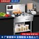 佳煜斯商用电磁炉大功率15KW电炒灶学校食堂酒店厨房专用锅灶猛火爆炒凹面单头单尾大炒炉 单头单炒400晶板【酒店专用】 12000W