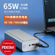 PIST PD65W充电宝27000毫安适用于投影仪路由器监护仪室外监控光猫户外打印机笔记本电脑 PD65W / DC12V15V19V UPS电源
