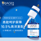 依泉（Uriage）舒缓修复保湿精华30ml B5 玻尿酸+积雪草苷 原装进口