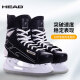 海德（HEAD）冰球鞋儿童青少年装备专业真冰溜冰鞋冰刀鞋初学成人冰S180黑色43