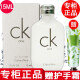 Calvin Klein【专柜行货】CK香水女士小样ck one男士 ck one香水小样15ml