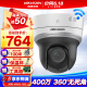 HIKVISION海康威视监控无线摄像头WiFi360度全景400万手机远程语音对讲可插卡声光报警2402IX-D3/W/XM