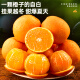 如是千川农家现摘正宗秭归伦晚脐橙春橙手剥甜橙子当季应季新鲜水果 5斤伦晚大果【彩箱】