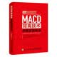 MACD背离技术交易实战技法 股票风云 投资理财书 股市 股票