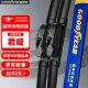 固特异（Goodyear）别克新君威17至23款雨刮器21无骨19款2019-2021君威GS专用雨刷片