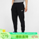 耐克NIKE男子毛圈布锥形收腿裤CLUB JGGR FT裤子BV2680-010黑XXL