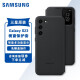 三星Galaxy S23+手机壳原装智能视窗显示手机套S23防摔全包保护壳 S23视窗保护套-黑色