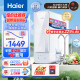 海尔（Haier）自然湃家用净水器600G净水机 RO反渗透过滤双出水厨下自来水过滤直饮纯水机 HRO6H88