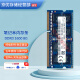 SK HYNIX海力士 DDR3 DDR3L 1600 2G 4G 8G 笔记本内存条 一体机电脑内存 标压 DDR3 1600 8G 笔记本内存