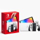 任天堂 Nintendo Switch 日版 OLED限定/续航加强版 体感掌上游戏机 便携家用掌机 OLED白色【64G】 日版