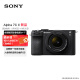 索尼（SONY） Alpha 7C II  新一代全画幅微单相机  黑色 标准镜头套装（SEL2860镜头）(a7c2/A7C II/A7CM2)