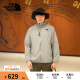 北面（The North Face）皮肤衣防晒衣防晒服UPF防风夹克男户外舒适24春夏上新|4U8X A0M/灰色 L/175