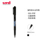 三菱（uni）油性小双头记号笔 学生作业手账绘画物流标记笔 细0.4mm粗0.9mm PA-121T 黑色 单支装