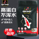 统一 鱼粮锦鲤色扬幼鱼1kg饲料金鱼罗汉鱼鱼食热带鱼粮不浑水鱼粮