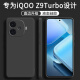 顾京 vivo iQOO Z9Turbo手机壳iqooz9turbo新款5G液态硅胶V2352A镜头全包围防摔超薄简约男女保护套 iQOO Z9Turbo【静夜黑】单壳