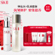 SK-II神仙水160ml+美肤乳液100g精华sk2水乳护肤品套装化妆品生日礼物