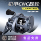 梓隆机甲鼓轮雷强轮远投打黑CNC主体渔轮15kg刹车力 右手型（机甲鼓轮） 鼓轮