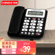 中诺（CHINO-E）W288电话机座机 固定电话 办公家用 免提通话 免电池 静音免打扰 铃声可选 黑色