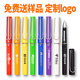 明派【定制logo】定制中性笔水笔彩色款印刷广告笔定制印刷logo会议笔印字订制订做打字 G-100支