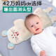 格林博士婴儿定型枕头0-1岁新生儿童头型矫正1-6个月以上宝宝侧睡靠背枕头 【大号】彩棉款荞麦壳调皮鼠