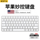 Bkayp 适用苹果键盘ipad妙控三模macbook无线蓝牙办公笔记本平板电脑便携surface外接设备超薄可充电