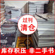 【过刊处理】看天下杂志 中国国家地理杂志 环球人物杂志 中国新闻周刊杂志 博物杂志 中华遗产 南风窗杂志随机优惠打包（下单选择本数） 时事新闻热点评论资讯政治商业财经期刊 【10元/本共5本】中国国家