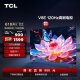 TCL电视 55V8E 55英寸 120Hz MEMC防抖 2+32G 4K超高清 液晶平板电视机 京东小家 以旧换新 55英寸 官方标配