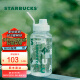 星巴克（Starbucks）运动水壶塑料杯 经典运动水杯大大肚杯凉水壶运动男女送礼 薄荷绿运动水杯 1050ml