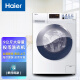 海尔（Haier）9公斤投币洗衣机原装滚筒洗衣机手机扫码支付商用自助刷卡 9公斤纯扫码SXG90-B636UB