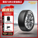 德国马牌（Continental）轮胎/汽车轮胎 235/55R18 100V UCJ 适配途观L哈弗H2探岳 瑞虎8