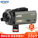 欧达（ORDRO）AX60光学变焦摄像机4K直播录像机超清摄影机专业手持式数码dv家用婚庆旅拍会议