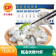 CP 虾仁  国产白虾仁 海鲜水产  新鲜冷冻  【虾仁单袋30-35个】 生虾仁180g*6