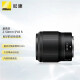 尼康（Nikon） 尼克尔 Z 50mm f/1.8 S 全画幅 微单 定焦镜头 人像/风景/旅游 Z 50mm f/1.8 S+HD超薄高透光滤镜