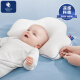 EVOCELER婴儿枕头0-1岁定型枕安抚枕头婴儿透气凉感科技枕头儿童礼物